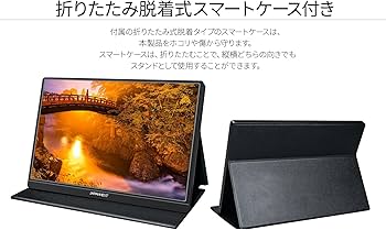 JAPANNEXT IPS133FHDR 13インチ モバイルモニターケース付き Amazon.co.jp: JAPANNEXT 13.3インチ モバイルモニター IPS